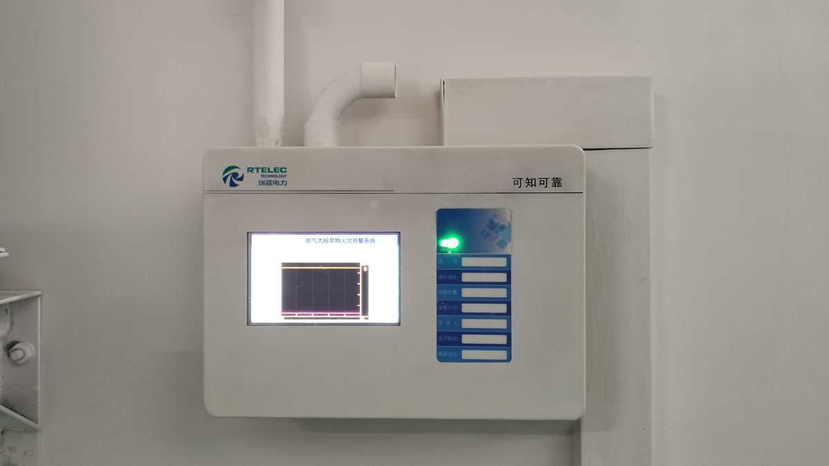 熱釋離子探測