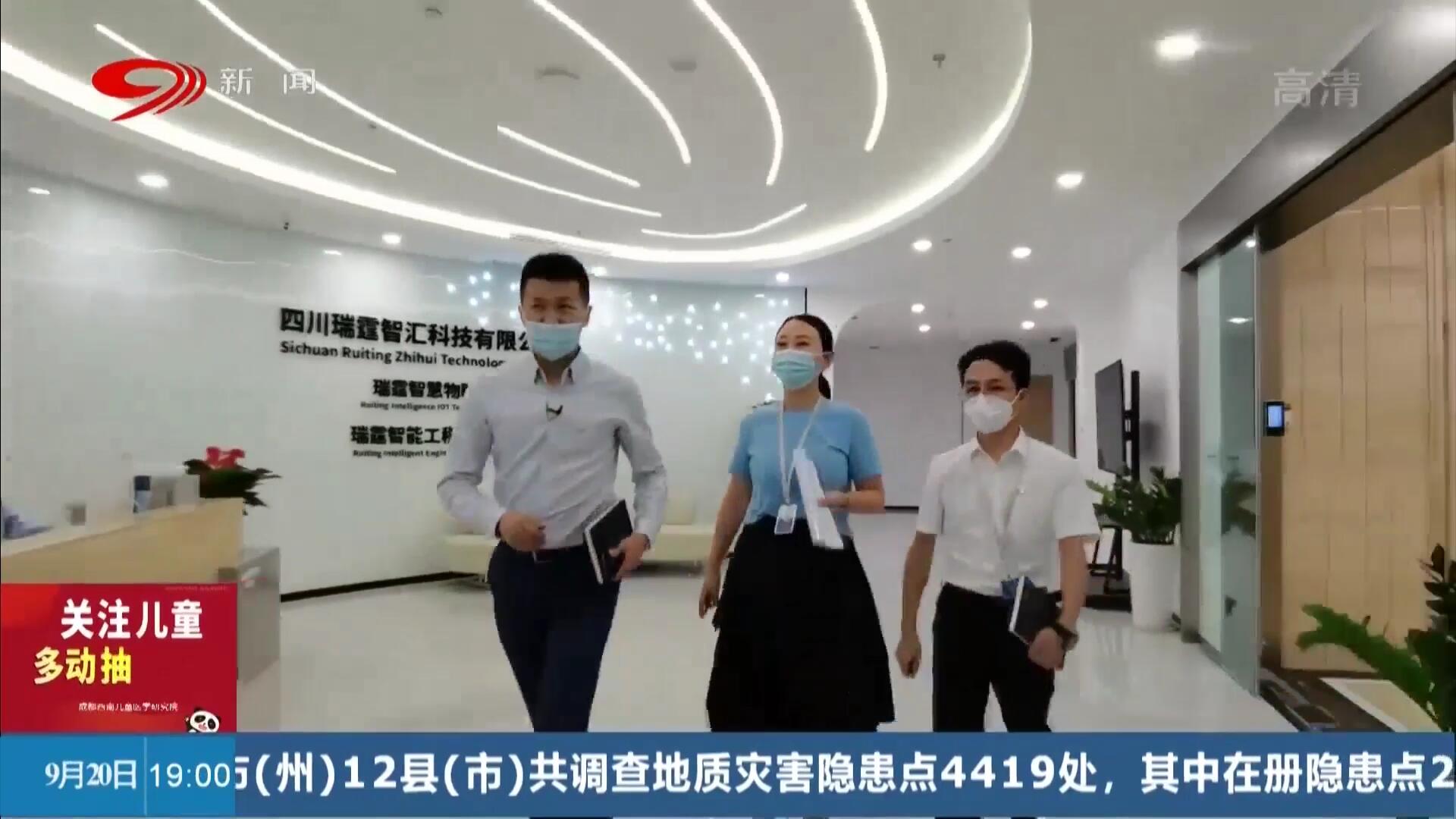 sc電視報道