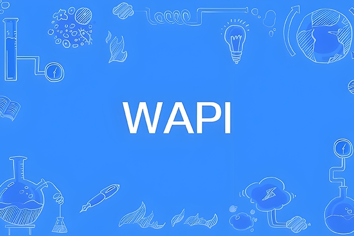 WAPI無(wú)線組網(wǎng)