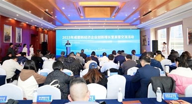 2023年新經(jīng)濟(jì)雙百榜單，瑞霆智匯演繹創(chuàng)新力量